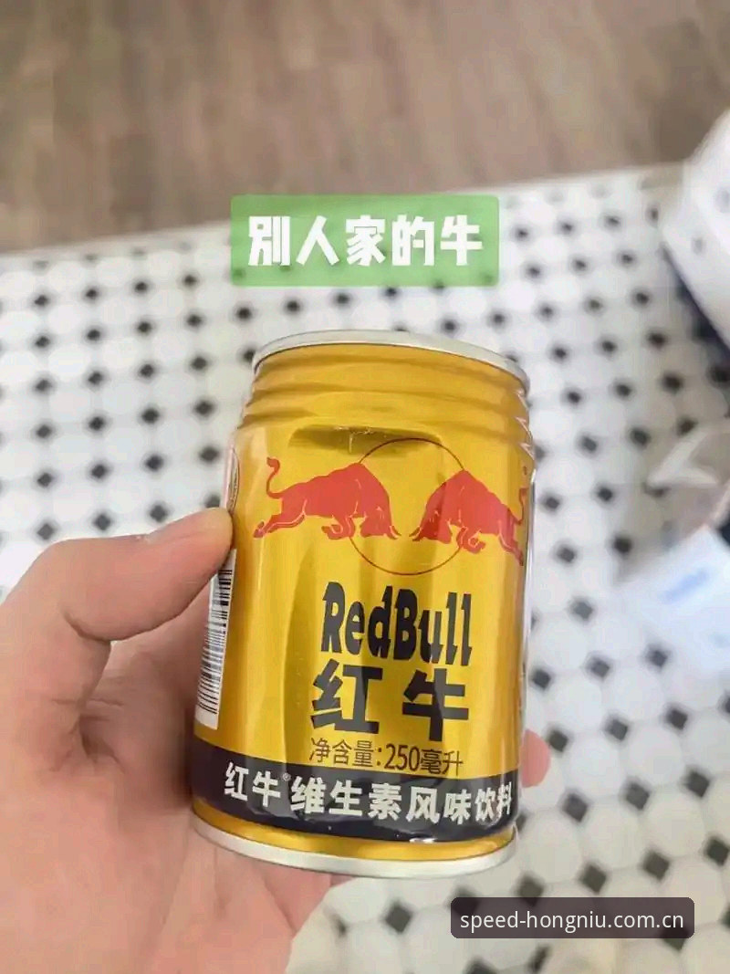 揭秘红牛体育下载登录的另一个真相：不是更快，而是更准