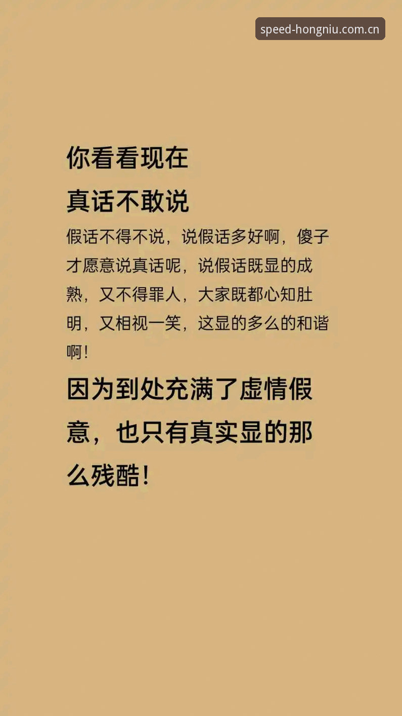 老用户说真话：红牛体育中国官网与旧版客户端，差距不止一个V3.2