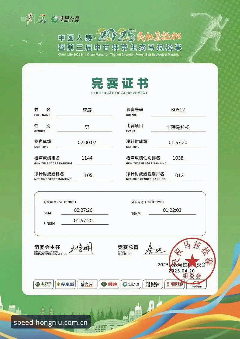 红牛体育赛事数据支撑的观赛体验：一场独立评测报告