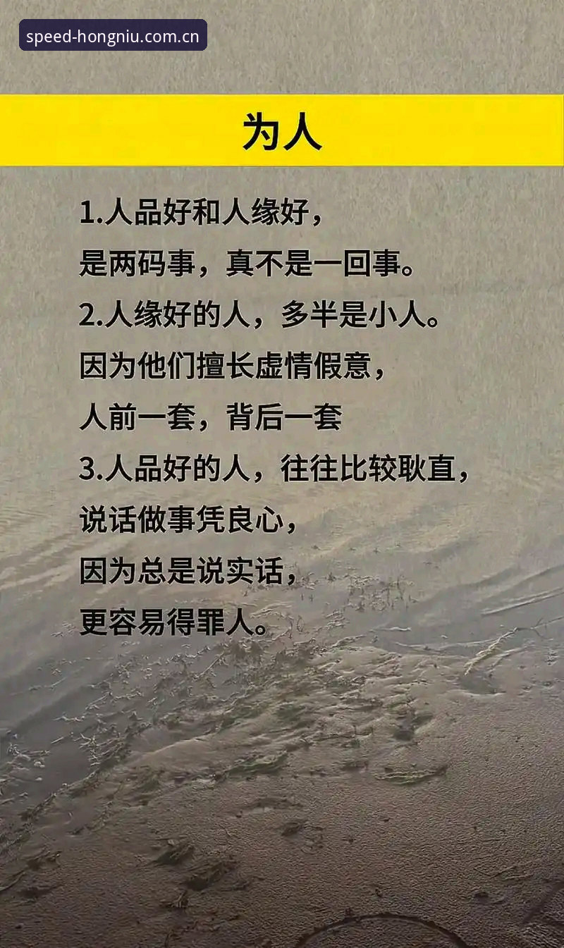 红牛体育中国官网 老用户说真话:红牛体育中国官网与旧版客户端,差距不止一个V3.2